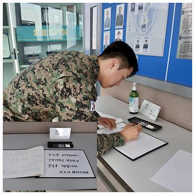 대위 한수완(#59) 방문.25.4.23 이미지