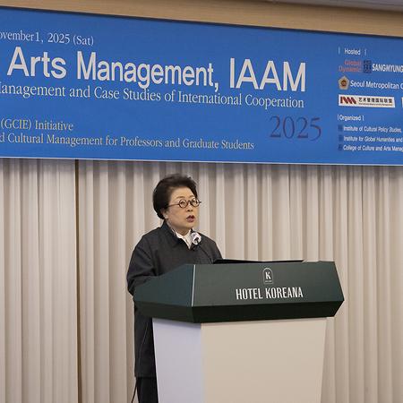 '제3회 국제예술경영연맹 연례 포럼' 축사 이미지