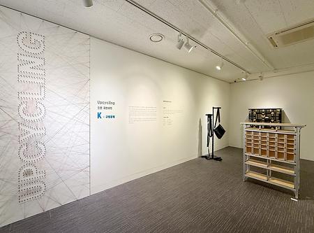 ReVision 공모전 2차 전시 이미지