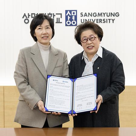 상명대학교 - 을지대학교 교류협력 협약식 참석 이미지